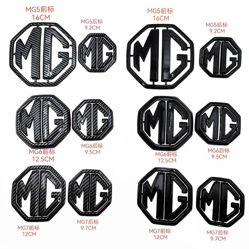 ABS Cover Car Emblem Stickers for MG MG6 2017-2019 MG5 MG7 Logo Styling ...