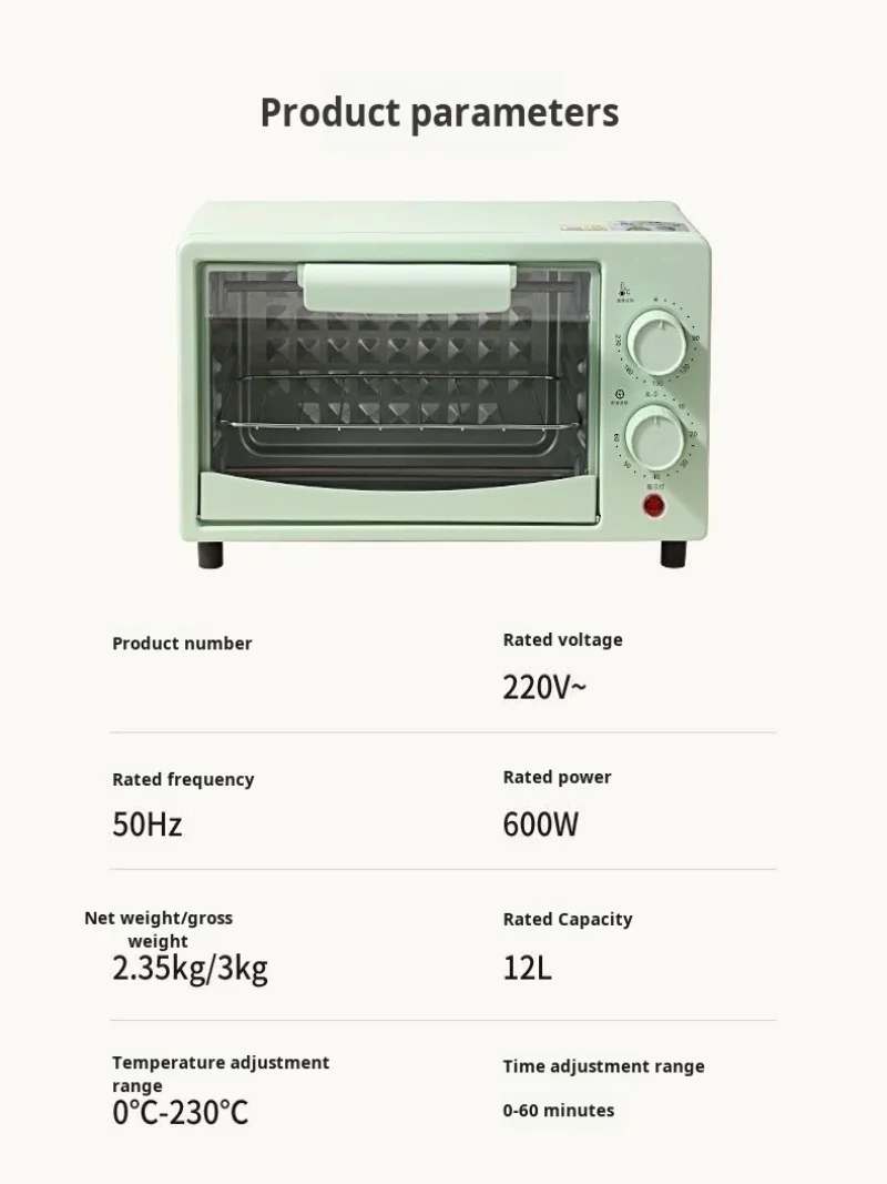 Small Oven household all-in-one mini-oven heated electric oven tart baking large-capacity oven