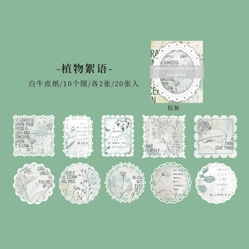 JJ-26 ジャンク(アート)ジャーナル＊雑記帳＊Old lace JJ-26 ジャンク(アート)ジャーナル＊雑記帳＊Old lace