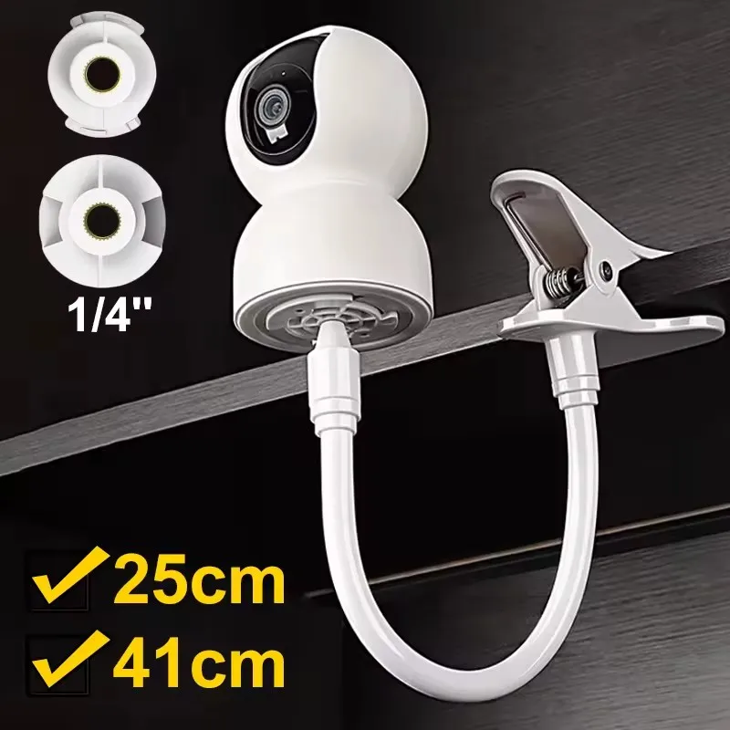 25cm/41cm 유연한 베이비 모니터 클립 범용 1/4 ''나사 베이비 모니터 카메라 클램프 마운트 홀더 용 펀치없는 웹캠 스탠드