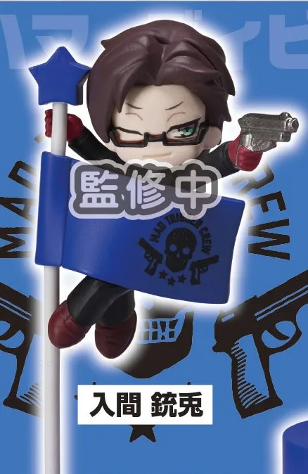 Japanese Bandai Genuine Gacha Scale Model Hypnosis