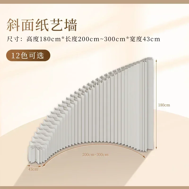 Screen Partition 36cm Thick Foldable Paper Wall Office Fence Partition Exhibition Decoration No Punching False Wall Room Divider