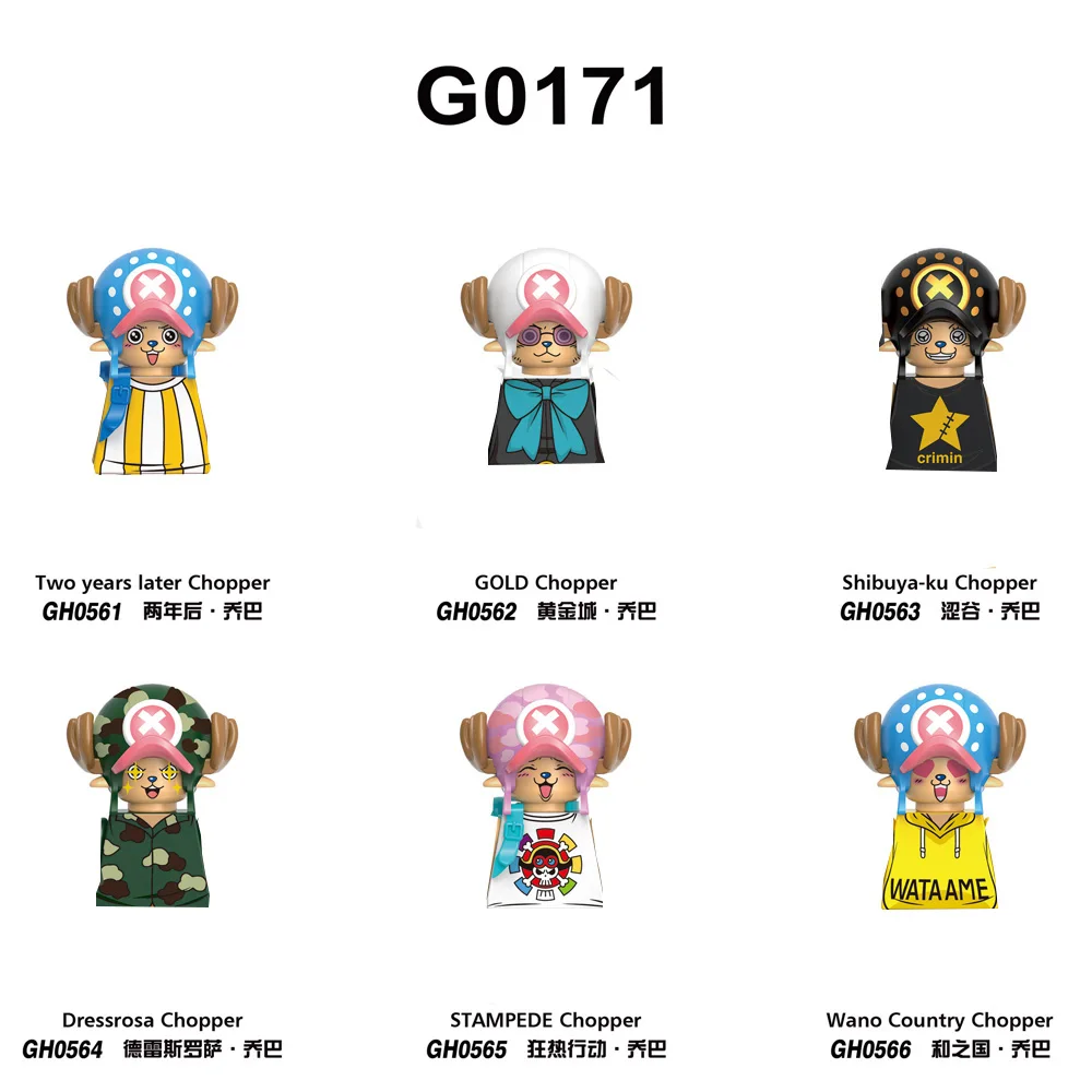 One Piece Anime Series Building Blocks Doll Wano Country Chopper STAMPEDE Chopper Action Figures Desktop Ornament Holiday Gifts