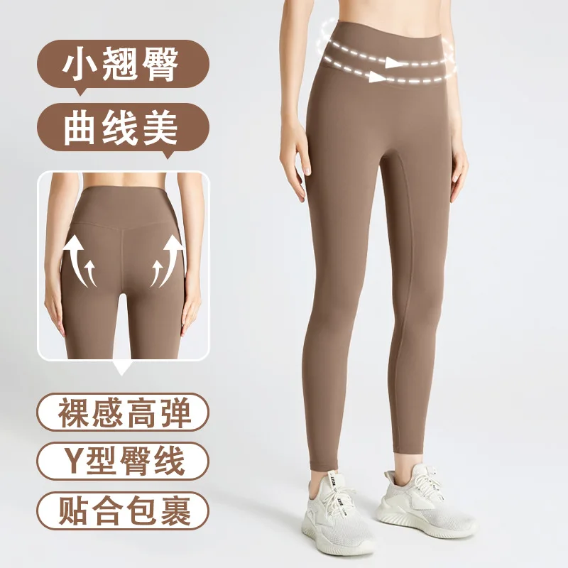 Naked Feeling Leggings Vita Alta Push Up Sport Donna Fitness Running Yoga Pants Energy Seamless Leggings Gym Girl Leggings