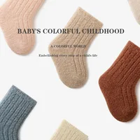 3 Pairs/Lot Warm Baby Socks Autumn Winter Thick Loose Solid Color Kids Mid-Tube Cotton Socks For Boys And Girls 2