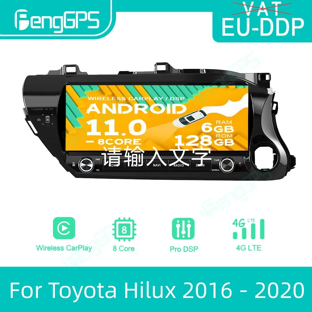 

Android 11 For Toyota Hilux 2016 - 2020 Car Radio with Screen Multimedia Player Navigation GPS Carplay BT Head Unit Autoradio