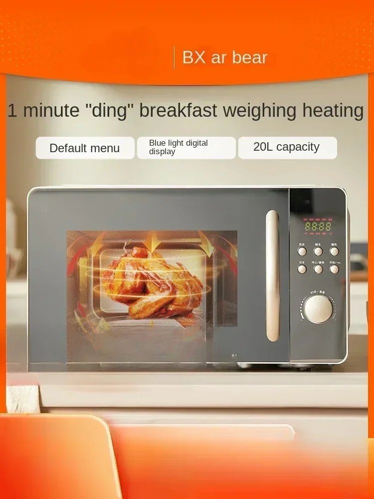 

220V Little Bear Microwave Oven Household Small Mini Intelligent Tablet Multifunctional Turntable Integrated Machine