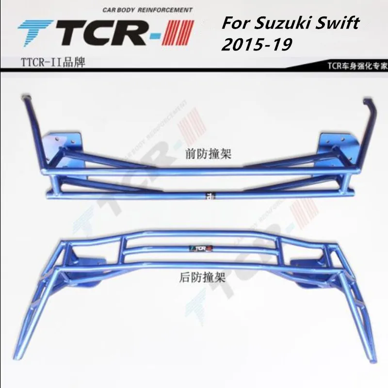 TTCR-II Suspension Strut Bar for For Suzuki Swift 05-19 Car Styling  Accessories Stabilizer Bar Aluminum Alloy Bar Tension Rod - AliExpress