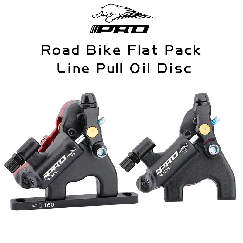 IIIPRO Road Bike Brake Caliper XTR Large Cylinder Oil Hydraulic Disc