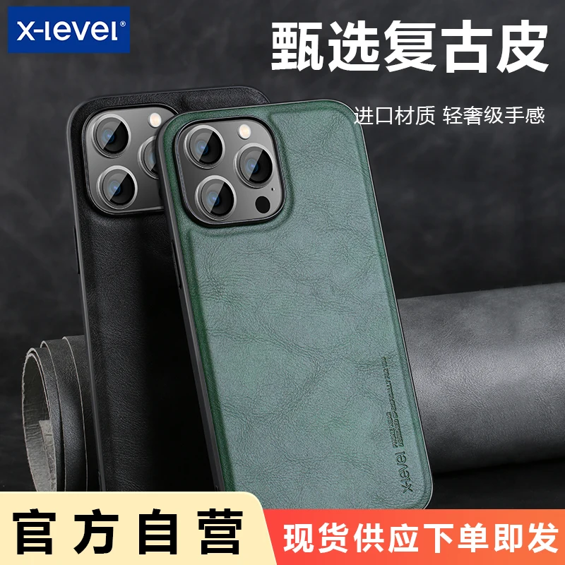Funda For Iphone 14 Pro Max Case Luxury Vintage Leather + Tpu Protective Back Cover For Iphone 14 Pro Max Plus X-level 2022