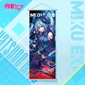 Hatsune 5