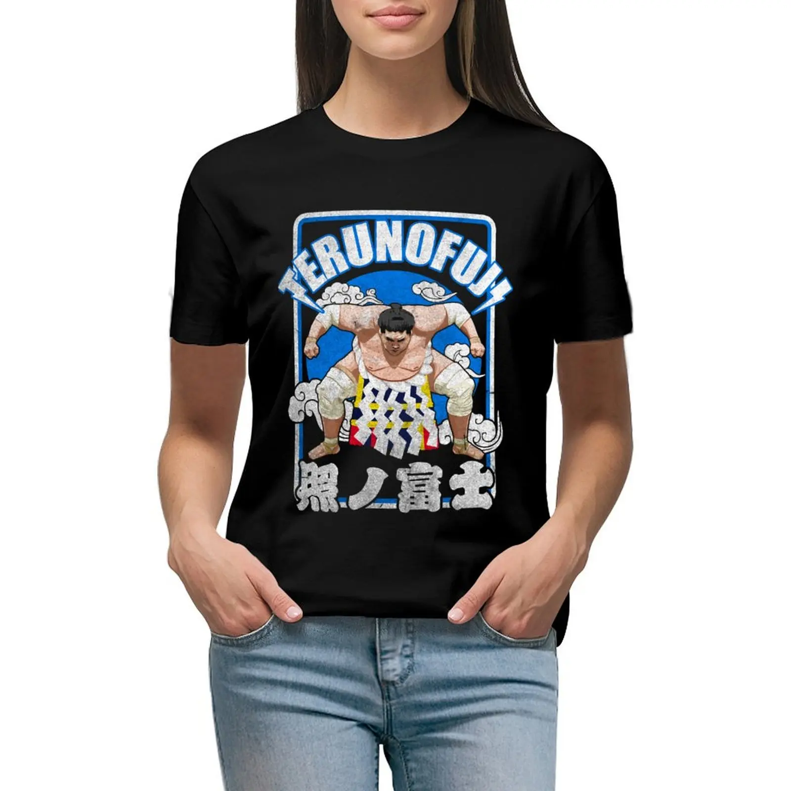 

Terunofuji Japan Sumo T-shirt aesthetic clothes tops Female clothing t shirt dress Women