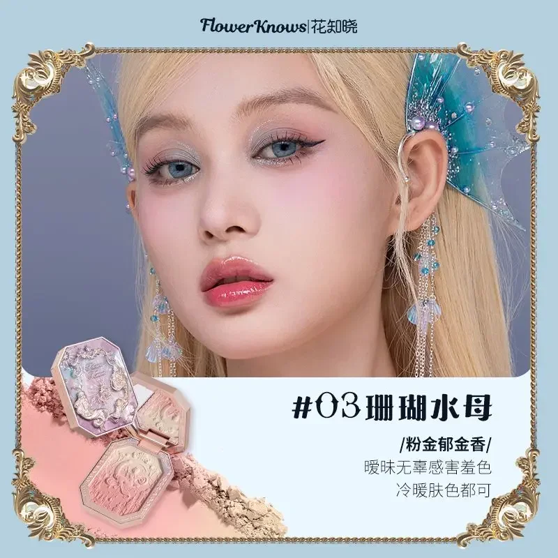 Flower Knows Moonlight Mermaid: 그라데이션 컬러의 바다에서 다채로운 매력을 표현하세요