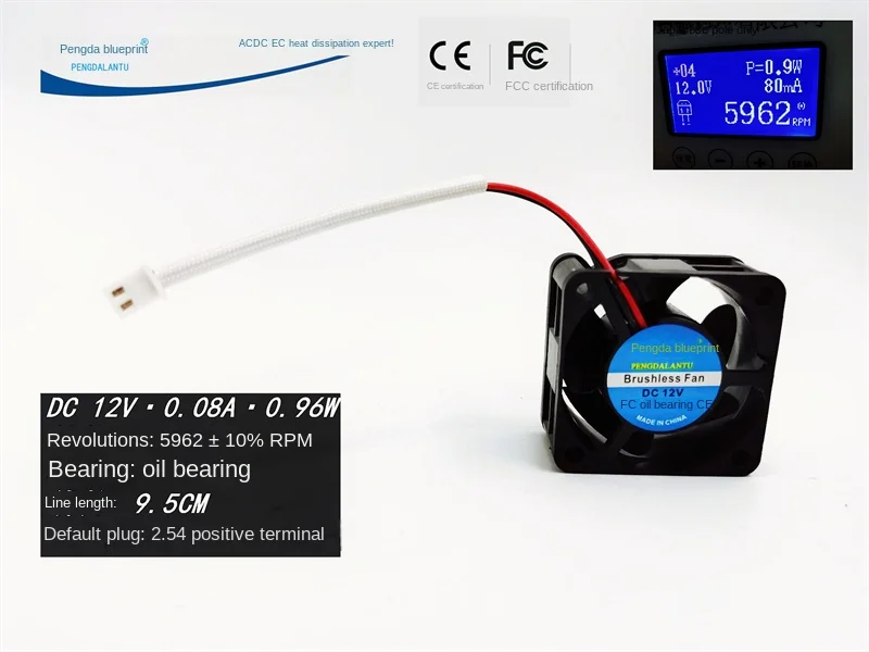 Pengda Blueprint 4020 Oil Bearing 4cm 12v0.08a Mute Short-Line DC Brushless Cooling Fan40*40*20MM yccfan 4020 4cm dc brushless fan 12volt 40 40 20mm axial flow cooling fan