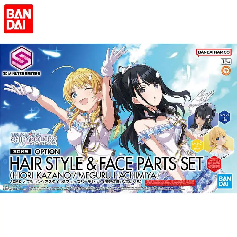 

Bandai 30MS The Idolmaster Shiny Color Option Hair Style Face Parts Kazano Hiori Hachimiya Meguru Accessory Kit Set Action Figur
