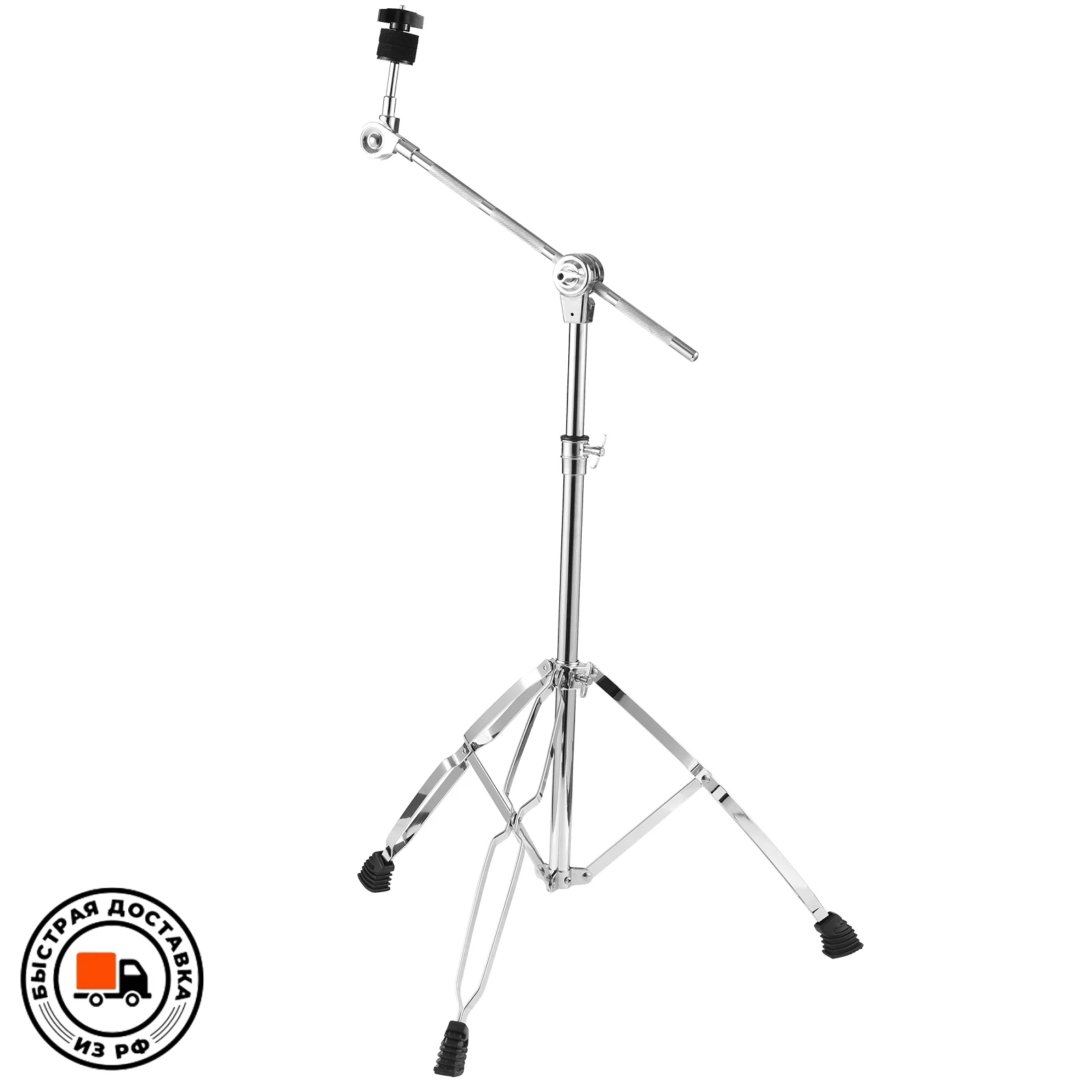 Ajustável Straight e Boom Cymbal Stand, Drumkit Suporte Rack, Heavy Duty, Duplo, Pernas, Altura