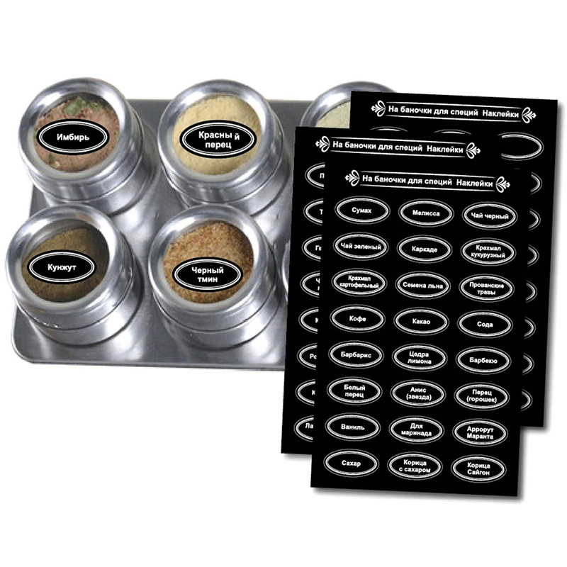120PCS Kitchen Jars Stickers For Cans Spice Labels Russian Waterproof Self-Adhesive Pantry Organizaton Blackboard Labels Label Stickers