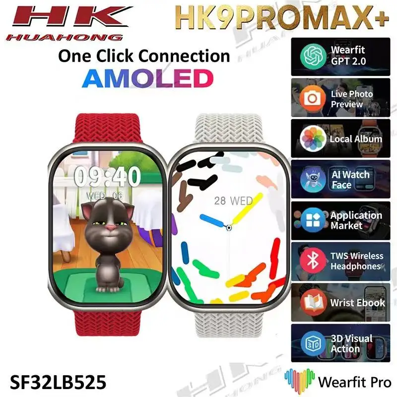 HK9 Pro Max + Gen4 AMOLED 스마트 워치 남녀공용 NFC 나침반 ChatGPT 사진 앨범 스마트워치 시리즈 9 심박수 스포츠 워치 2024