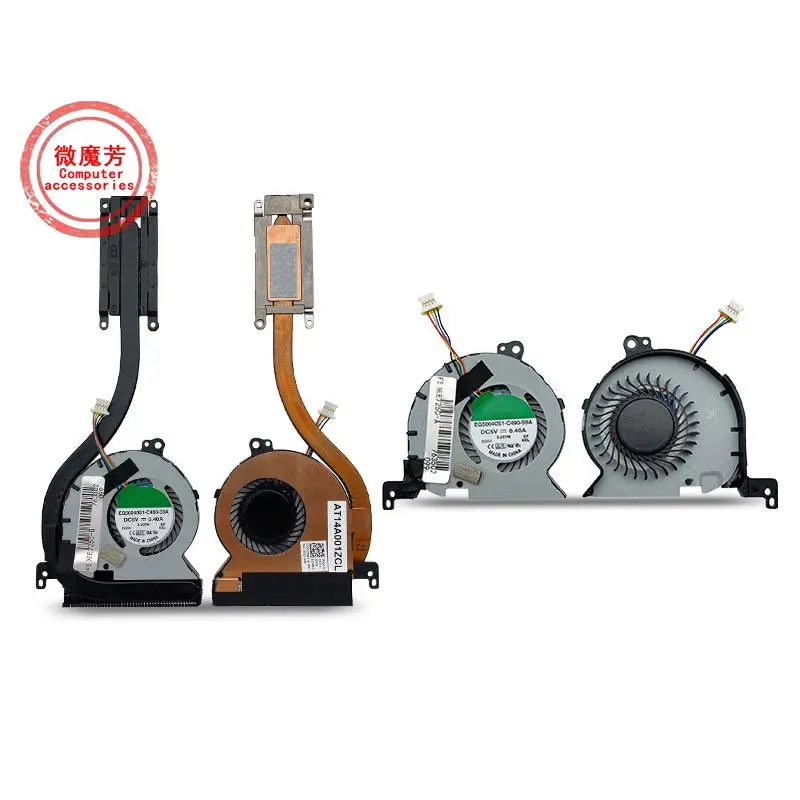 Replacement Fan for Dell Latitude E7250 P22S Cooling Heatsink Fan Assembly-4T1K3 CN-04T1K3 cooling fan