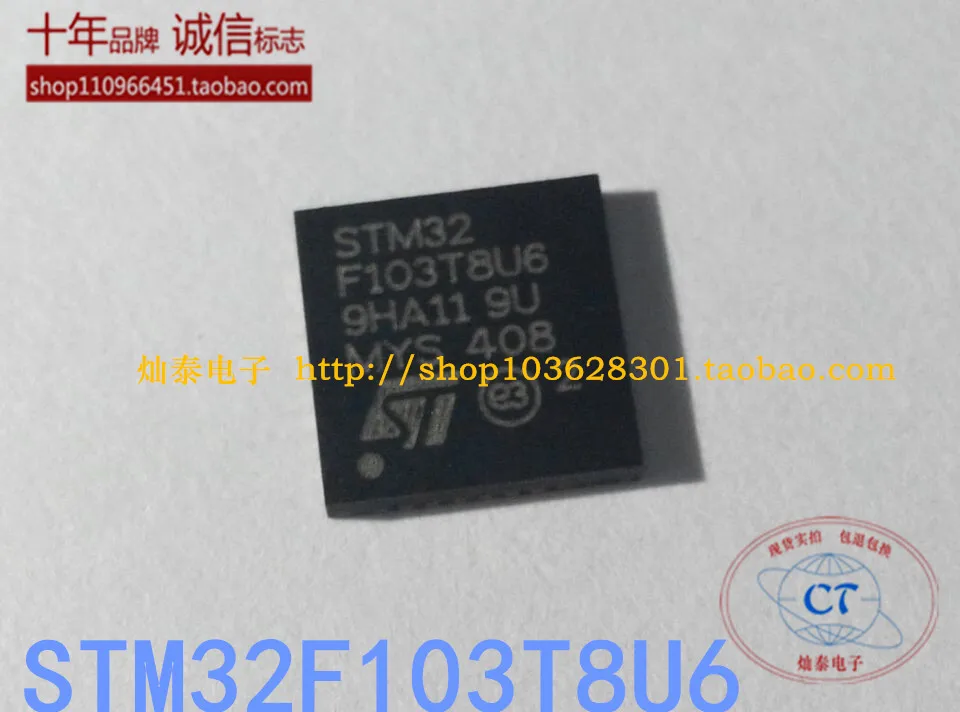 

Бесплатная доставка STM32F103T8U6 QFN36 ARM 10 шт.
