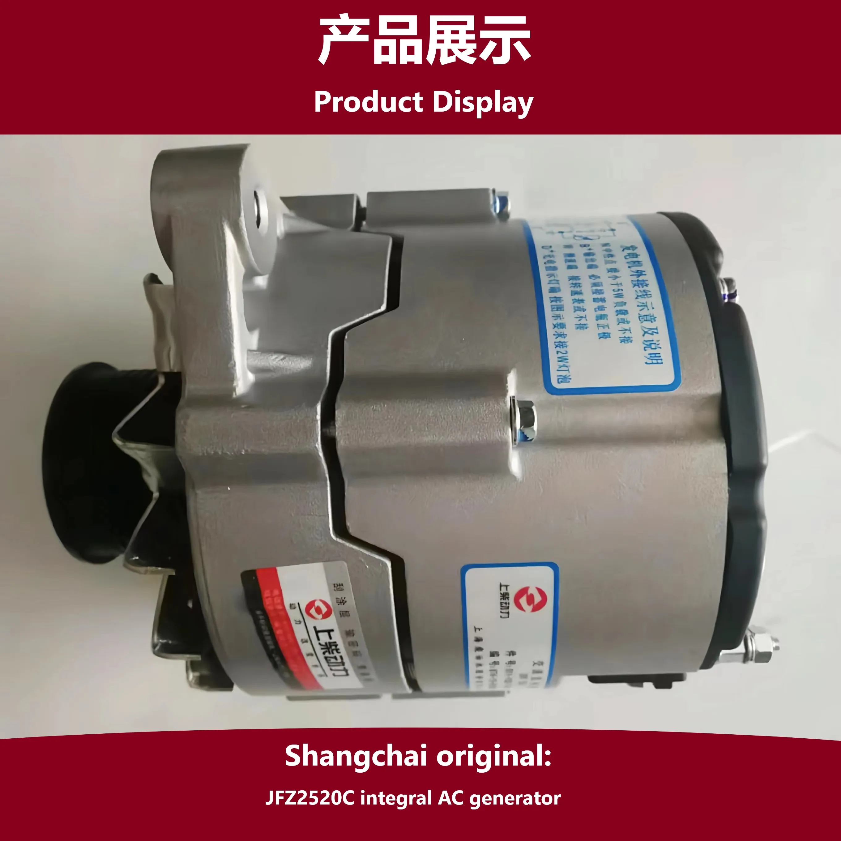 ü AC  , XCMG, XGMA, δ ѷ, JFZ2520C, D11-102-13 + A  ũ Ʈ, Shangchai D9 D6114 