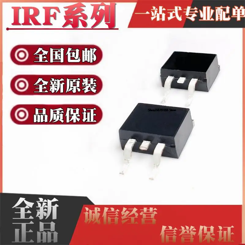 

10 шт. IRF F 2804S 2805S 3007S 3315S 3415S 3515S STRLPBF TO263