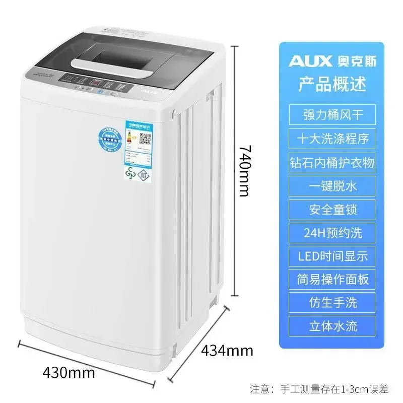 household Full-automatic washing machine, large-capacity air drying, small dormitory hot drying portable washing machine 6