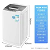 household Full-automatic washing machine, large-capacity air drying, small dormitory hot drying portable washing machine 6
