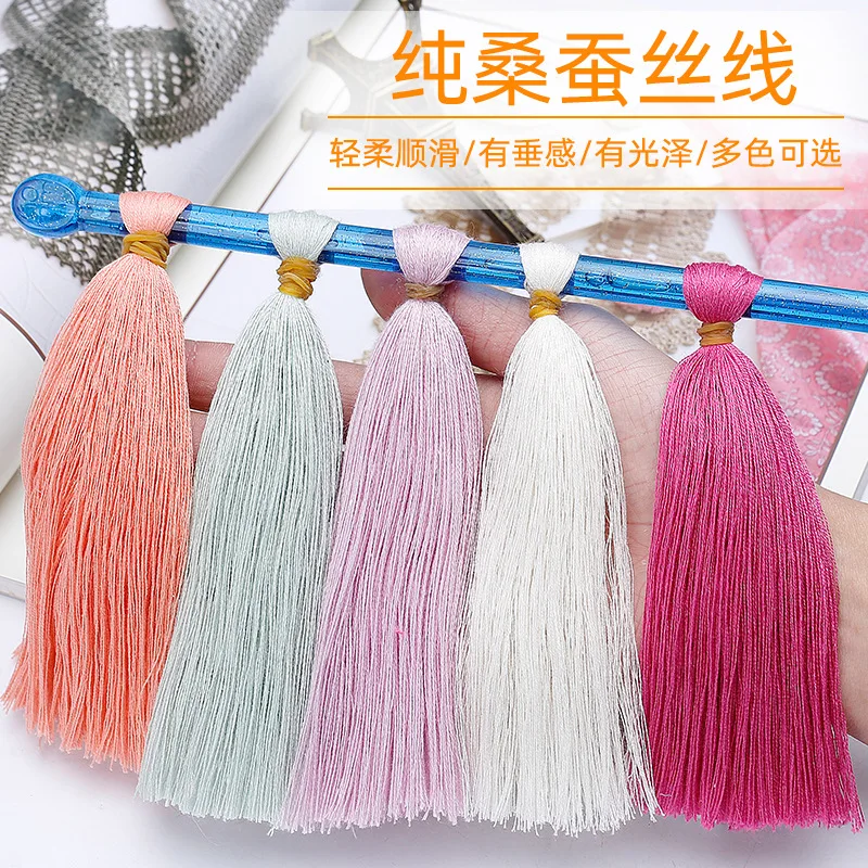 50g Mulberry Silk Thread 100% Pure Silk Thread Hand-woven Fine Silk Thread Wool Ball Winding Flower Fine Thread Material 3