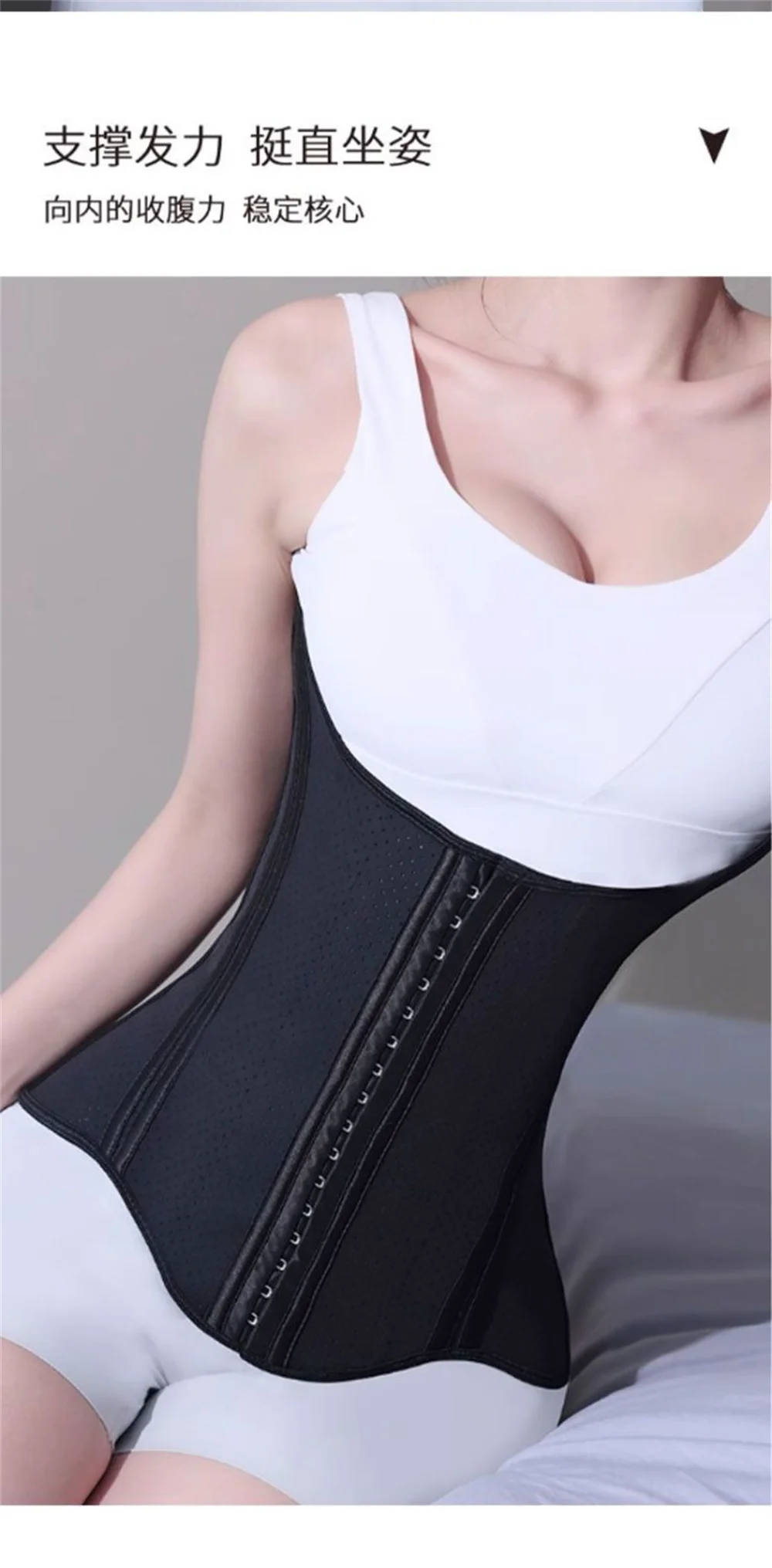 Waist compression belt to correct body slimming and abdominal compression after the postpartum abdominal compression U-type ches