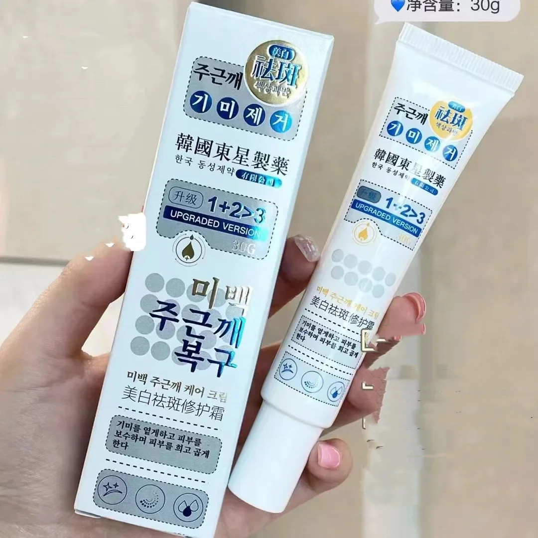 30g Korean Dongxing Whitening Brightening Spot Removing Repair Spot Removing Cream Improve Pigmentation Moisturize The Skin
