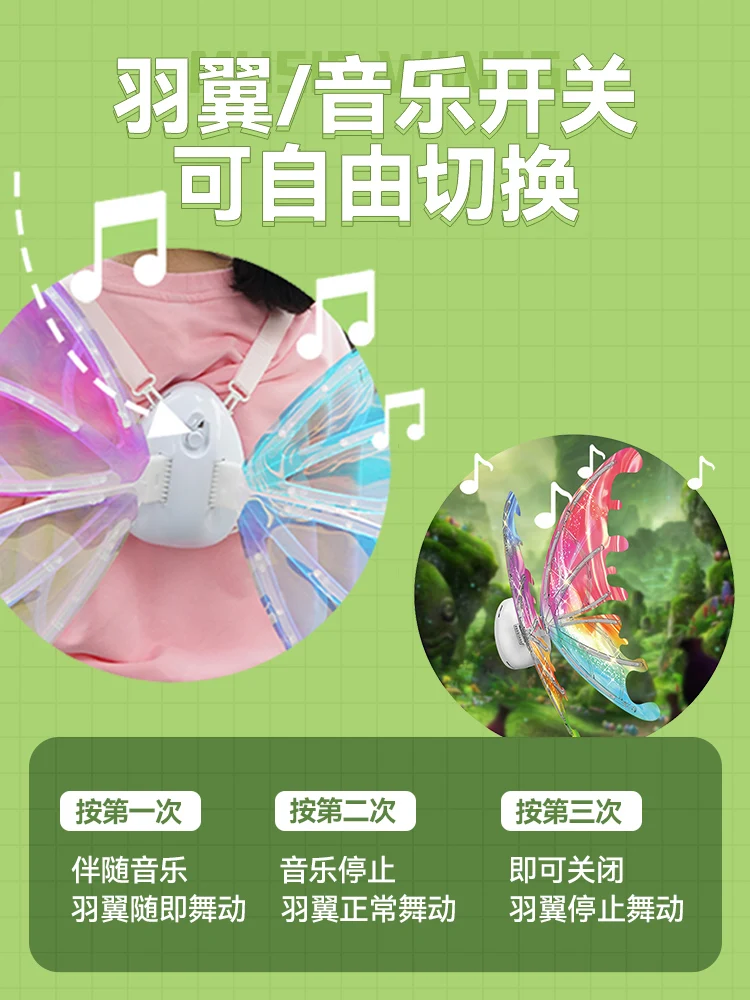 

Эльф перо клуб электрическая бабочка собака крылья украшение для спины Ангел Фея девочка светящаяся игрушка подарок для детей