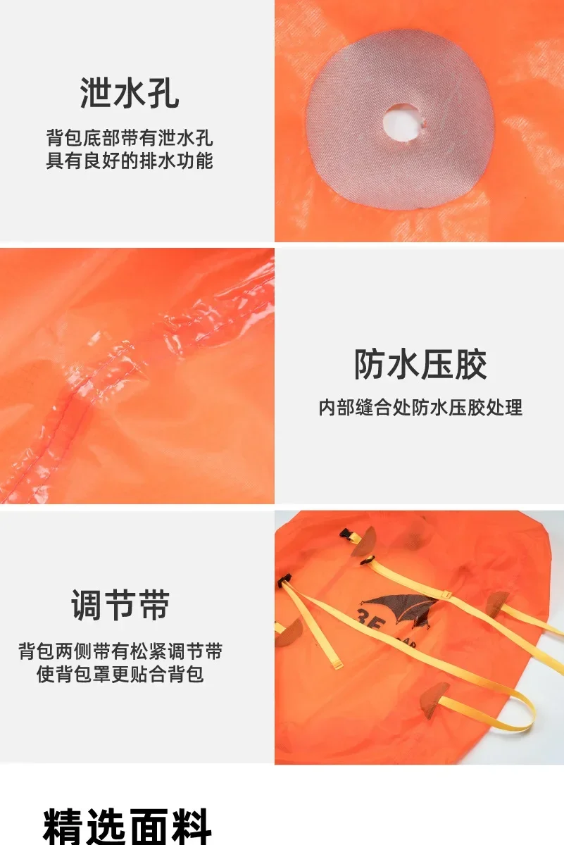 Lightweight backpack cover rain cover 210T15D outdoor mountaineering bag dust waterproof