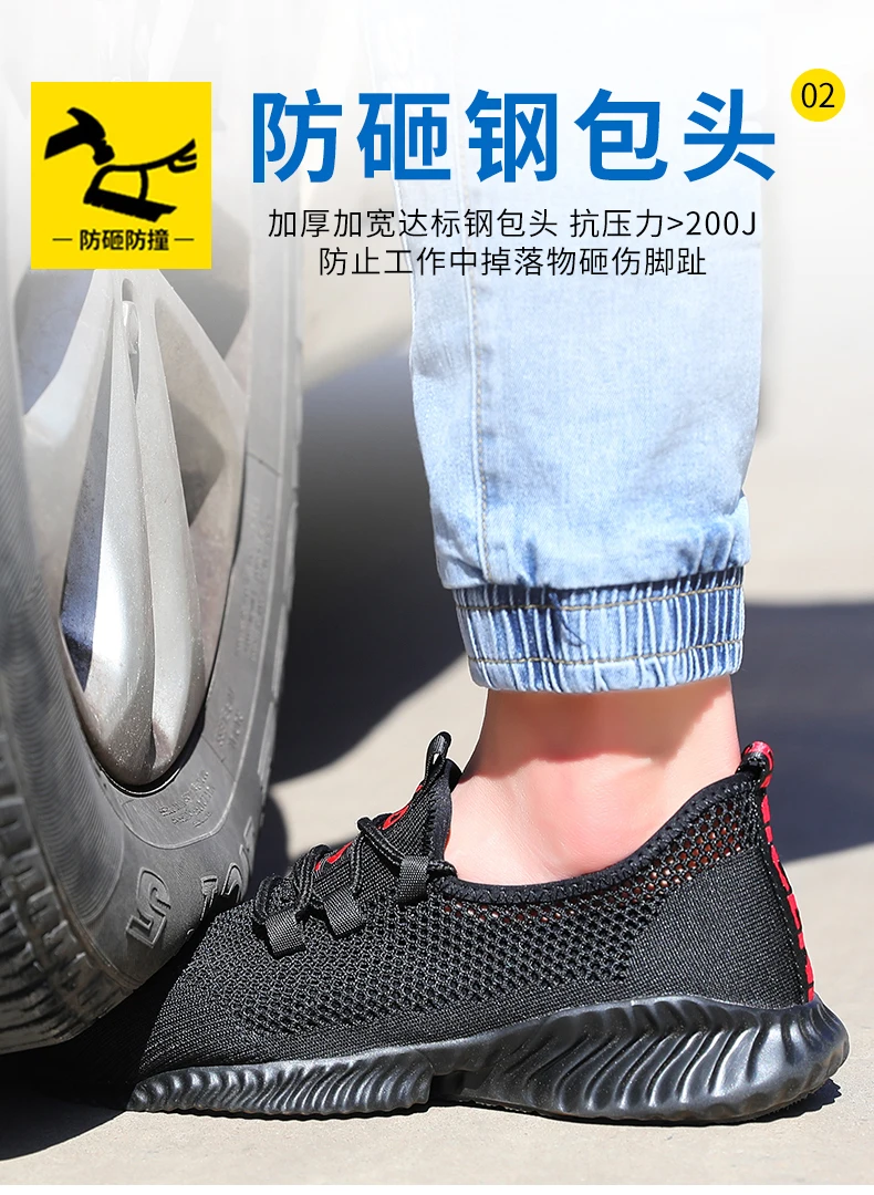 Breathable Men Work Shoes Summer Safety Shoes Lightweight Protective Sneakers Safety Steel Toe Shoes Men Puncture-Proof boots
