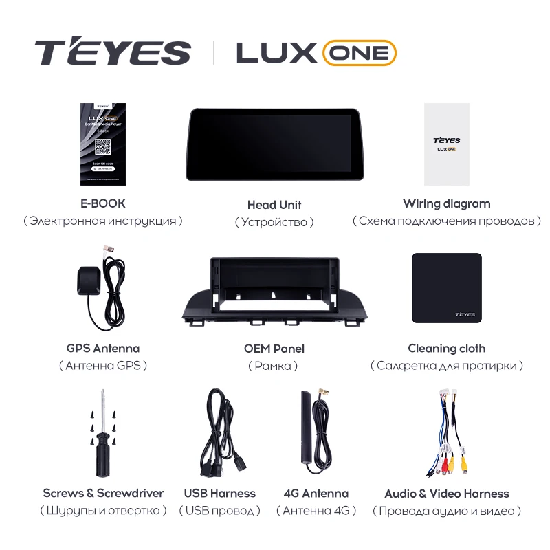 TEYES LUX ONE 자동차 라디오 멀티미디어 비디오 플레이어, 내비게이션 GPS, 안드로이드 No 2din, 2 din, DVD, 마쓰다 3, 3, Axela BM 2013 - 2017