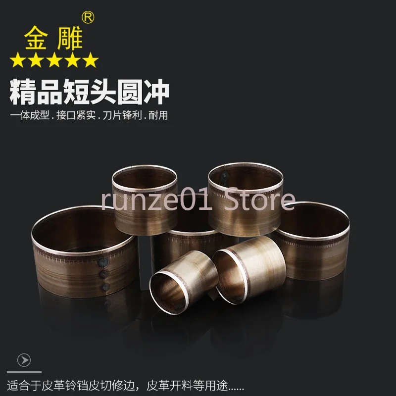 

Short head belt punching leather tool DIY manual punching steel round punch belt punching all-steel hole punch