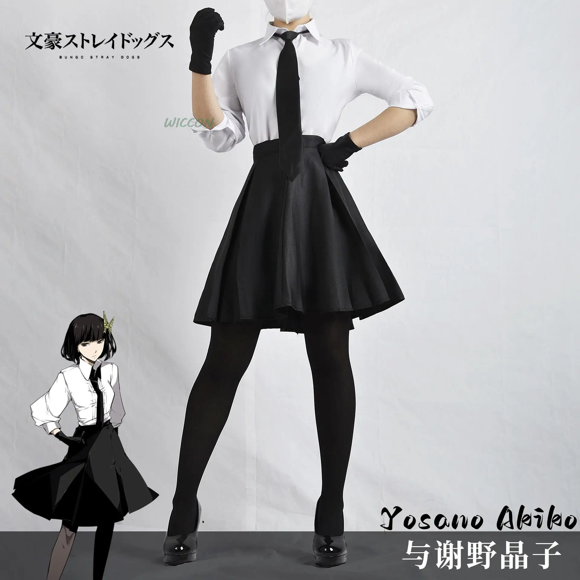 

Костюм для косплея Акико йосано из «тюрбан псов», рубашка, юбка, галстук, перчатки, школьная форма, костюм и парик