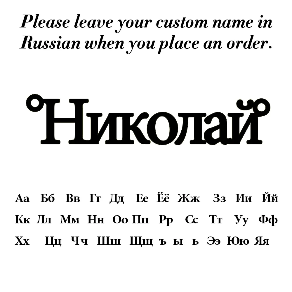 Russian Font