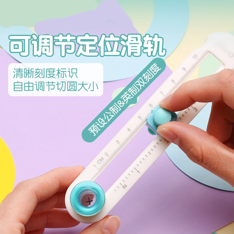 1 circular paper cutting knife multifunctional manual cutting tool suitable for home study officescrapbook card  dedicated - 4