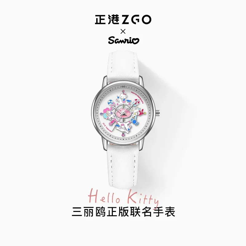 

Genuine Sanrio waterproof watch women's carousel dial ins cinnamon dog hellokitty necklace pointer ladies watch birthday gift