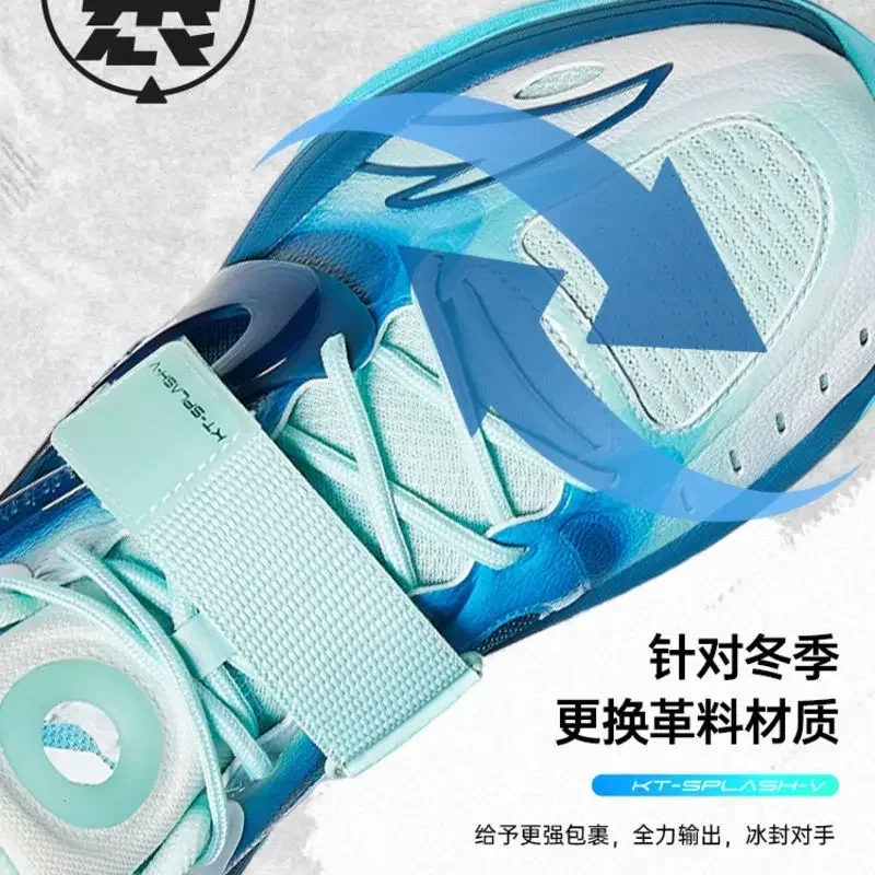 Anta Water Flower    ȭ, Ż 淮 ٿ   KT ȭ ǳ Ź, 5 ġ