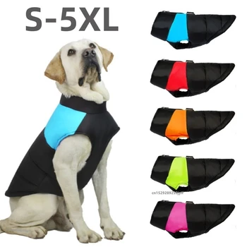Waterproof Winter Dog Coat 1