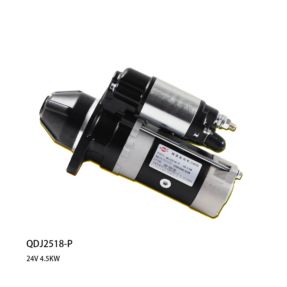 

QDJ2518-P 24V 11 teeth the starter motor, for wheeled loader ZL12F / XICHAI 4DW / 3708010-B45
