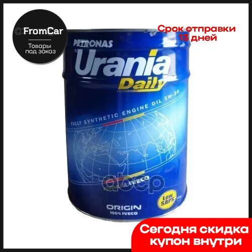 Urania-13451910-engine-oil-Urania-daily-Sint-5w30-20-L-Iveco-18-1811 ...
