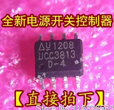

5 шт./партия UCC3813D-4 UCC3813 SOP8