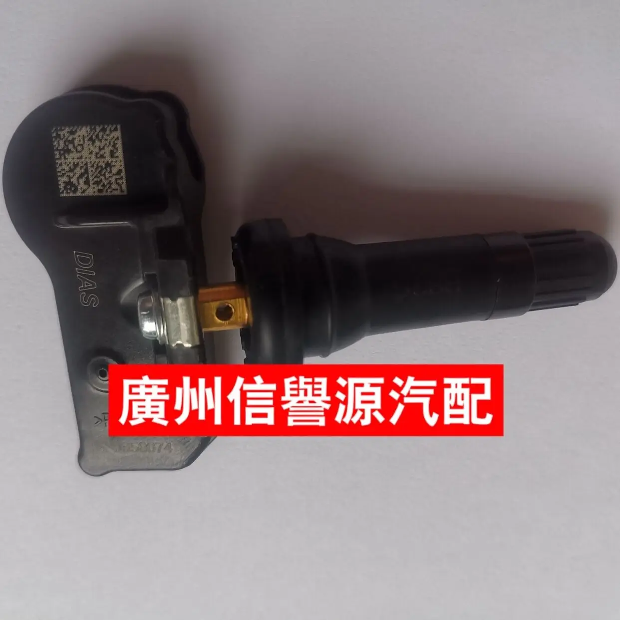 

FOR SAIC Maxus T60 D90 tire pressure sensor tire pressure monitoring Chase T60 tire pressure sensor tire sensor