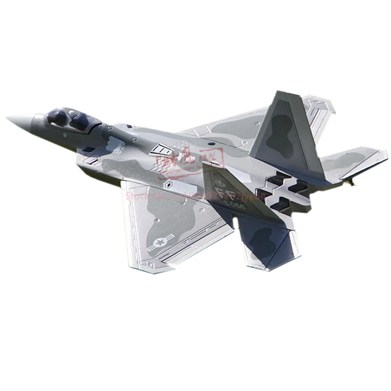 Avion RC PNP ou KIT 2.4GHz - Chasseur EPO Prêt à Voler