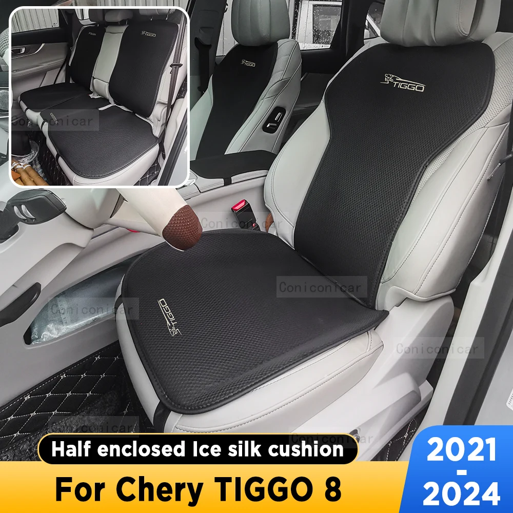 

For CHERY TIGGO 8 2021-2024 2023 Four Seasons Car Seat Cover Breathable Ice Silk Car Seat Cushion Protector Pad Front Fit Most