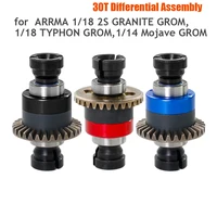 30T Differential Assembly Metal for ARRMA 1/18 2S GRANITE GROM,1/18 TYPHON GROM,1/14 Mojave GROM RC Car Upgrade Part Accessories 1