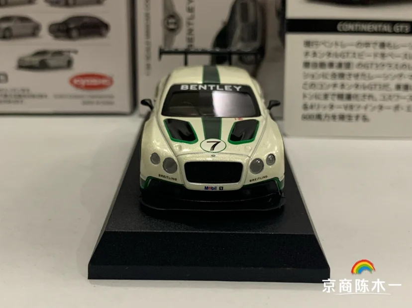 ベントレー　ベントレーミニカー　京商 kyosho GT3 ベントレーGT3 Amazon | 1/64 京商 BENTLEY Continental GT3#7 ミニカー